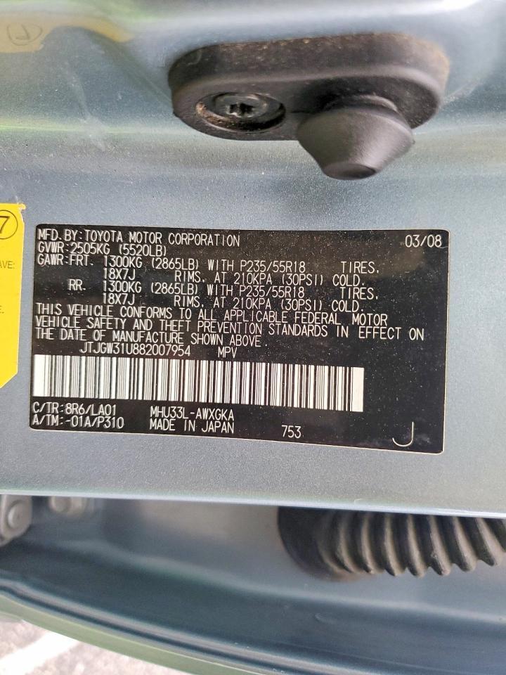 2008 Lexus Rx 400h