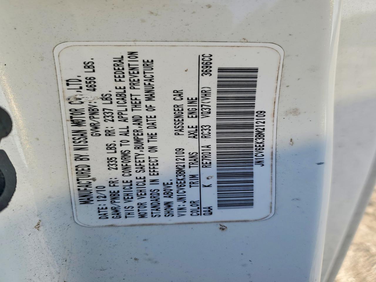 2011 Infiniti G37 Base