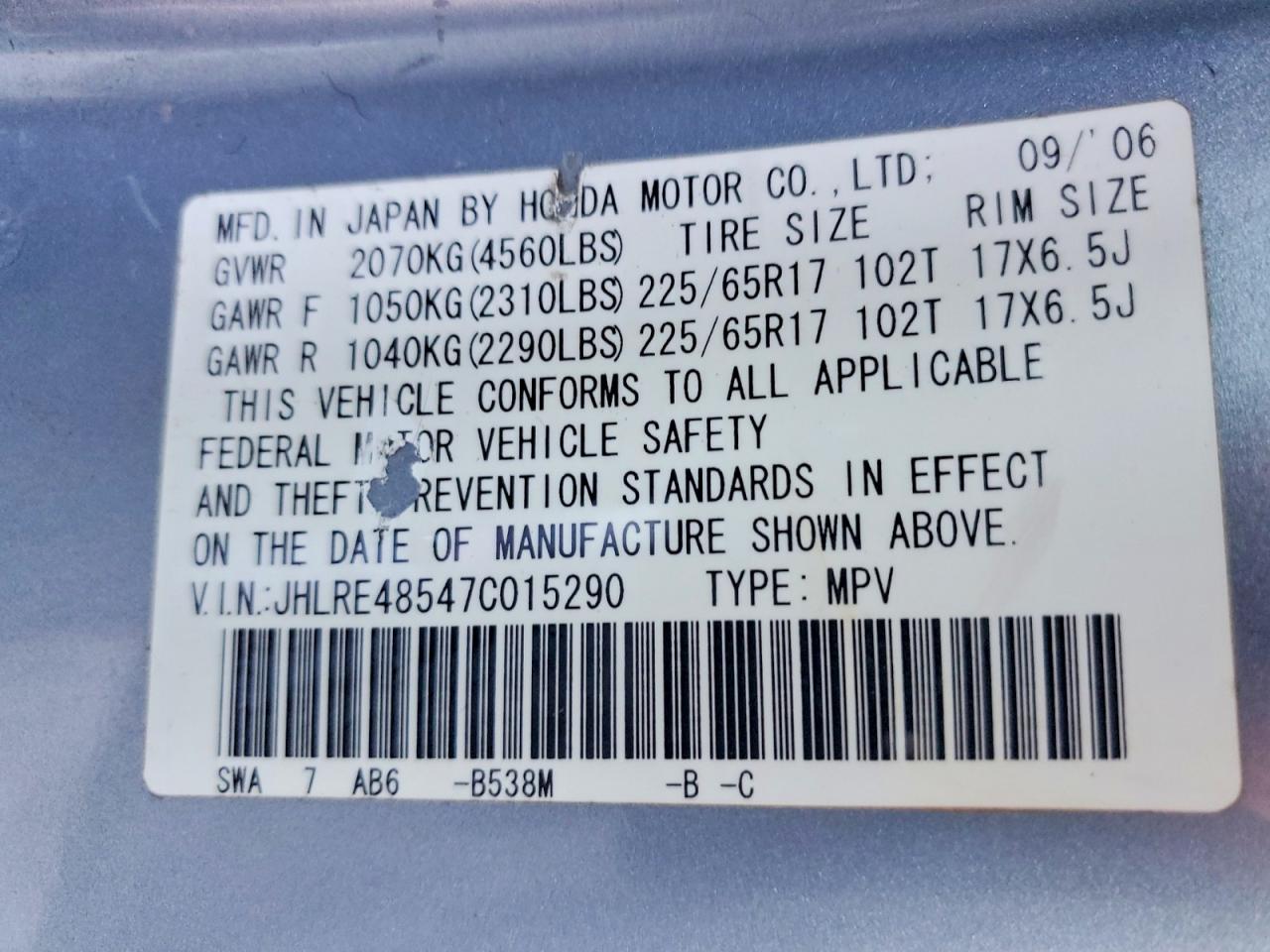 2007 Honda Cr-v ex