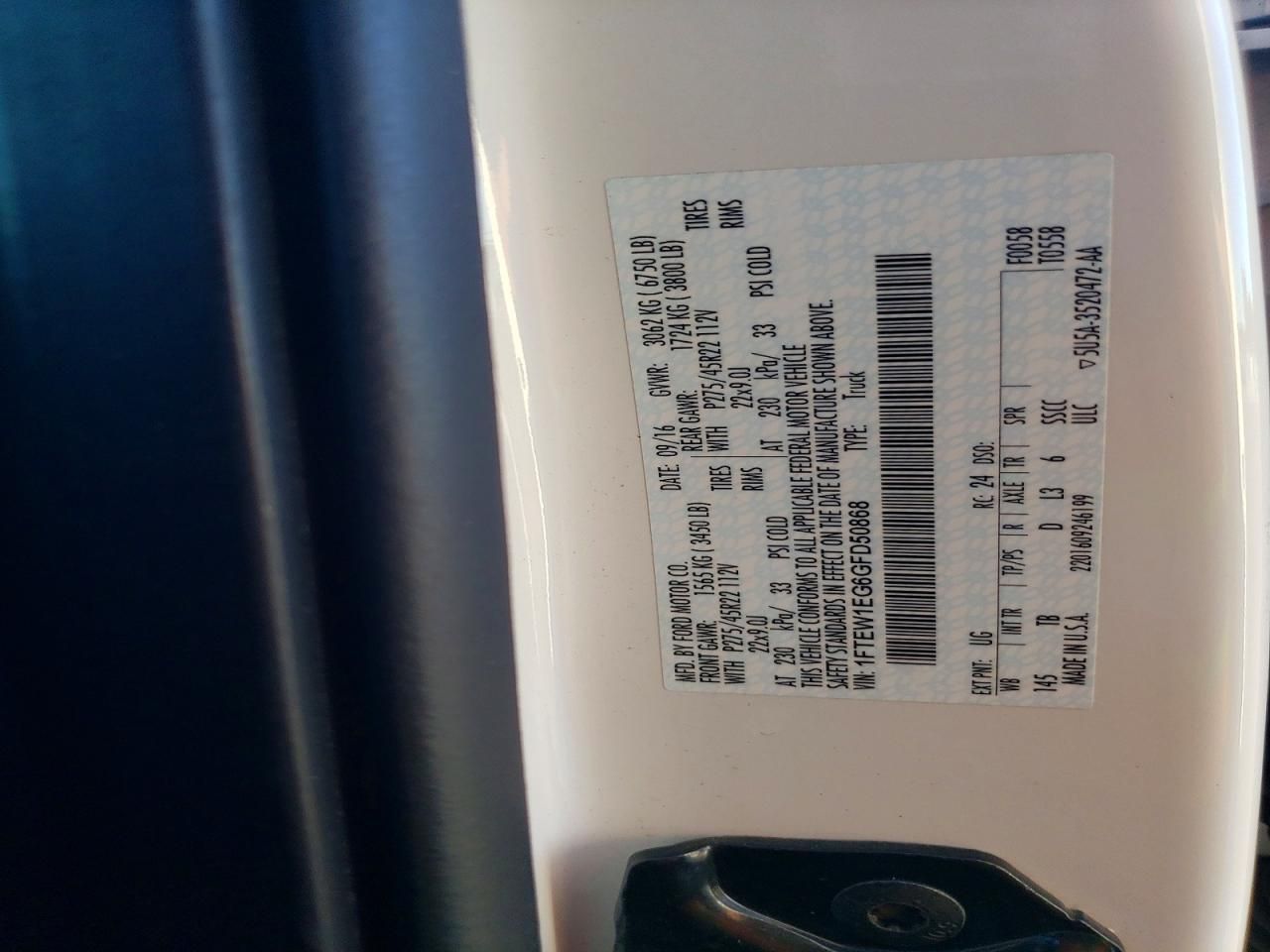 2016 Ford F150 Supercrew