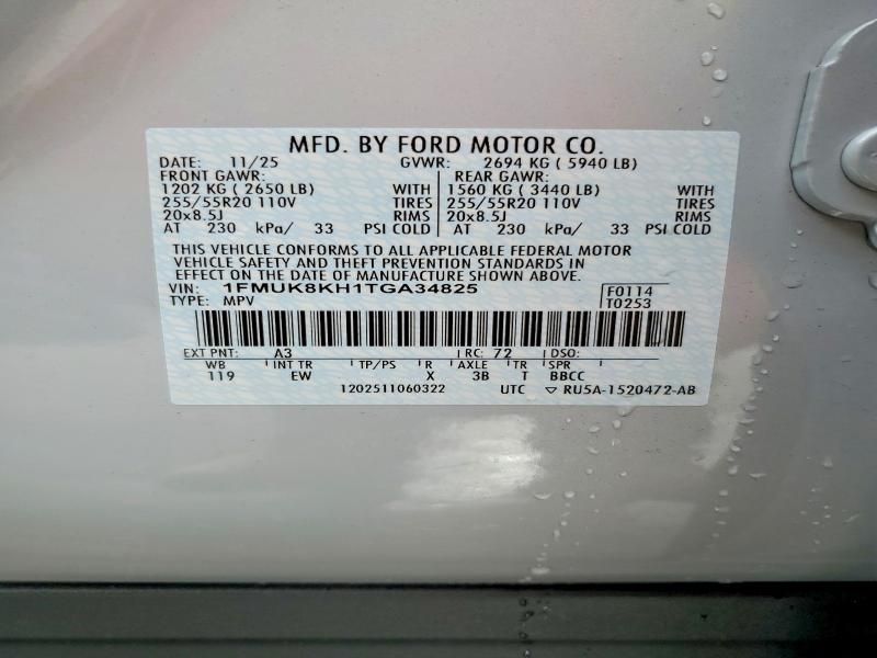 2026 Ford Explorer St-line