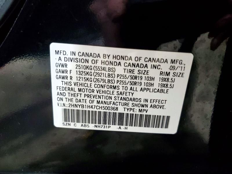 2012 Acura Zdx Technology