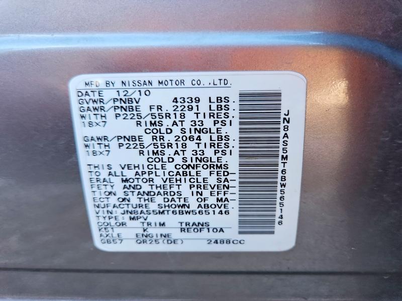 2011 Nissan Rogue s