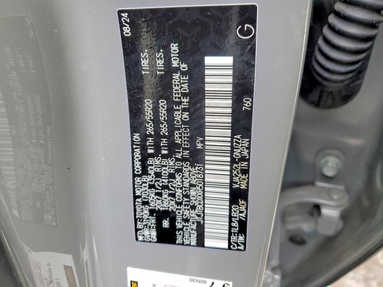 2024 Lexus Gx 550 Premium/premium+