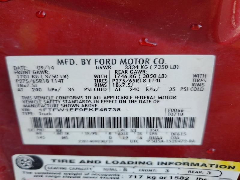 2014 Ford F150 Supercrew