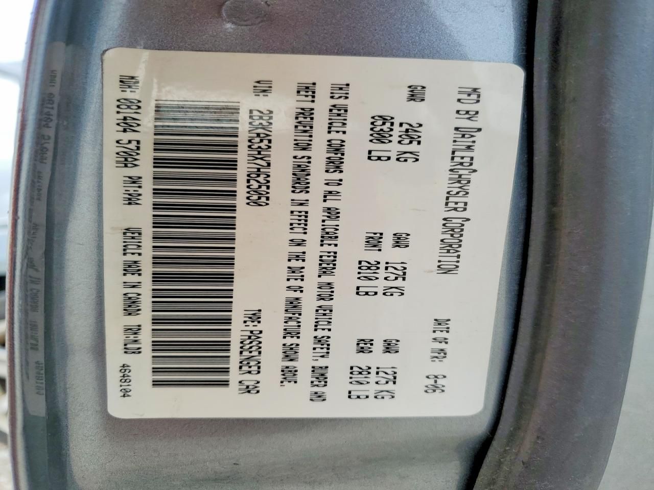 2007 Dodge Charger R/T