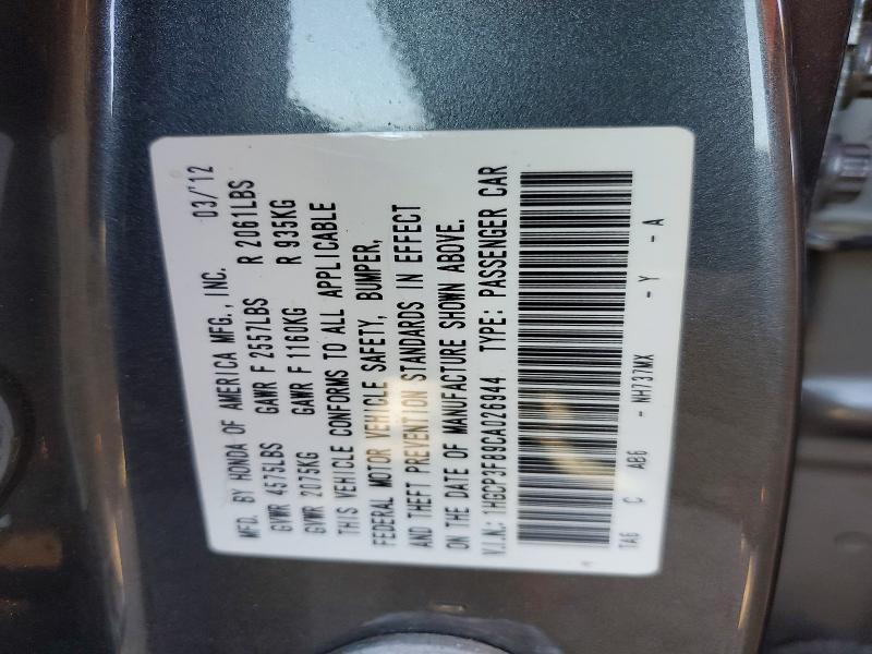 2012 Honda Accord exl