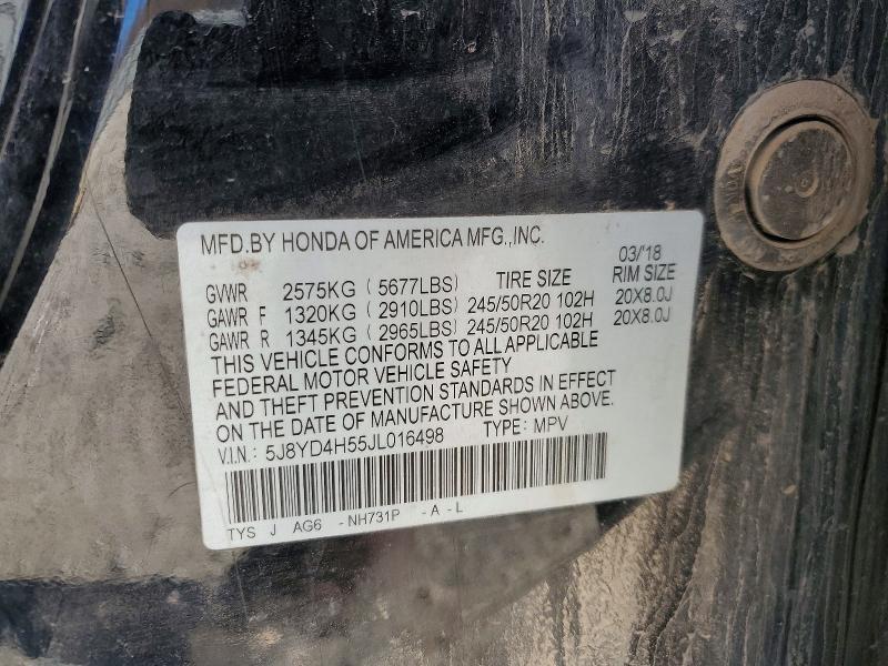 2018 Acura Mdx Technology