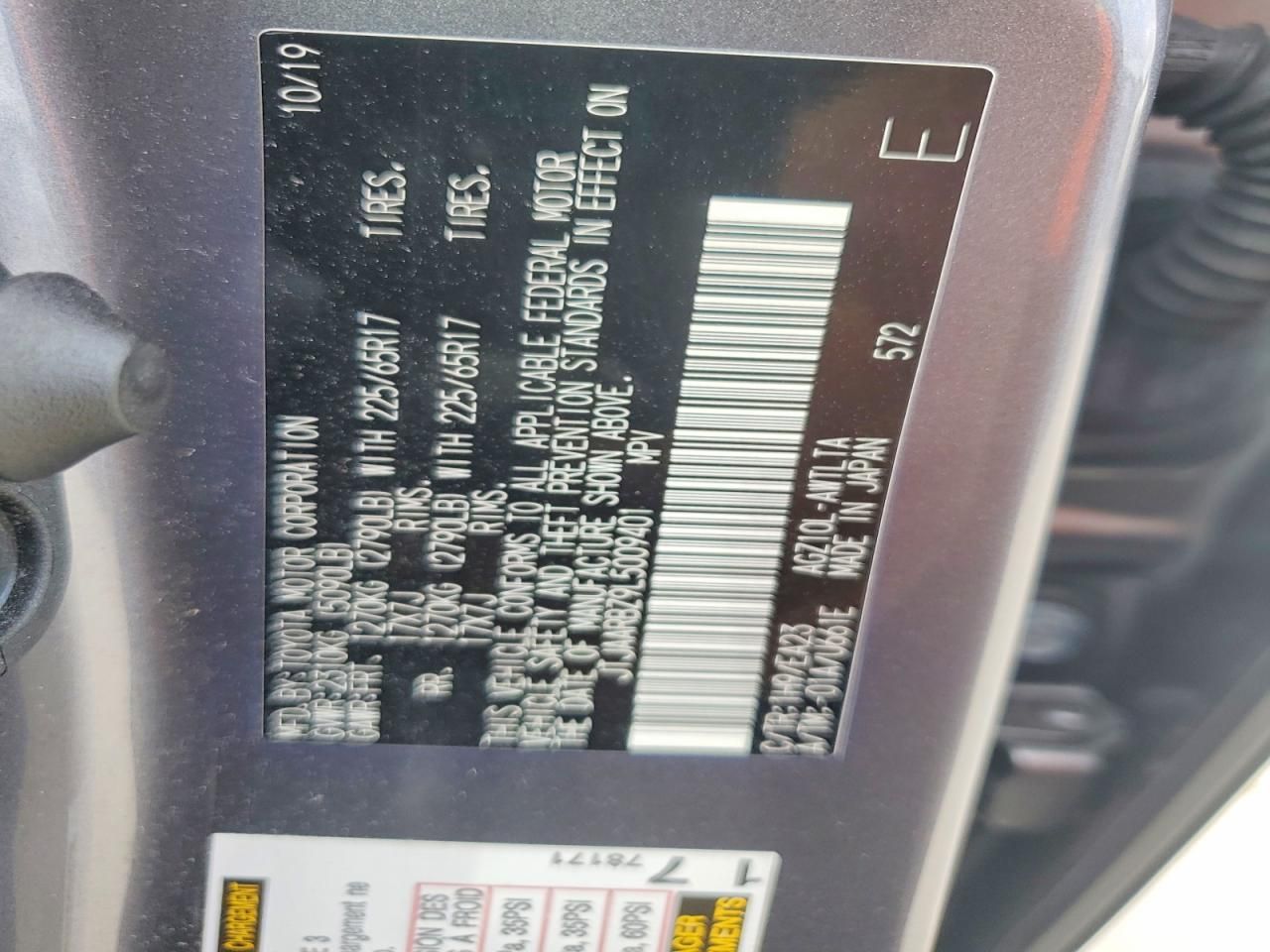 2020 Lexus Nx 300 Base