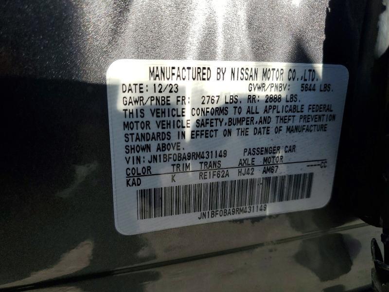 2024 Nissan Ariya Evolve+