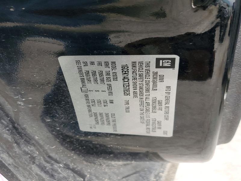 2007 Chevrolet Silverado K1500