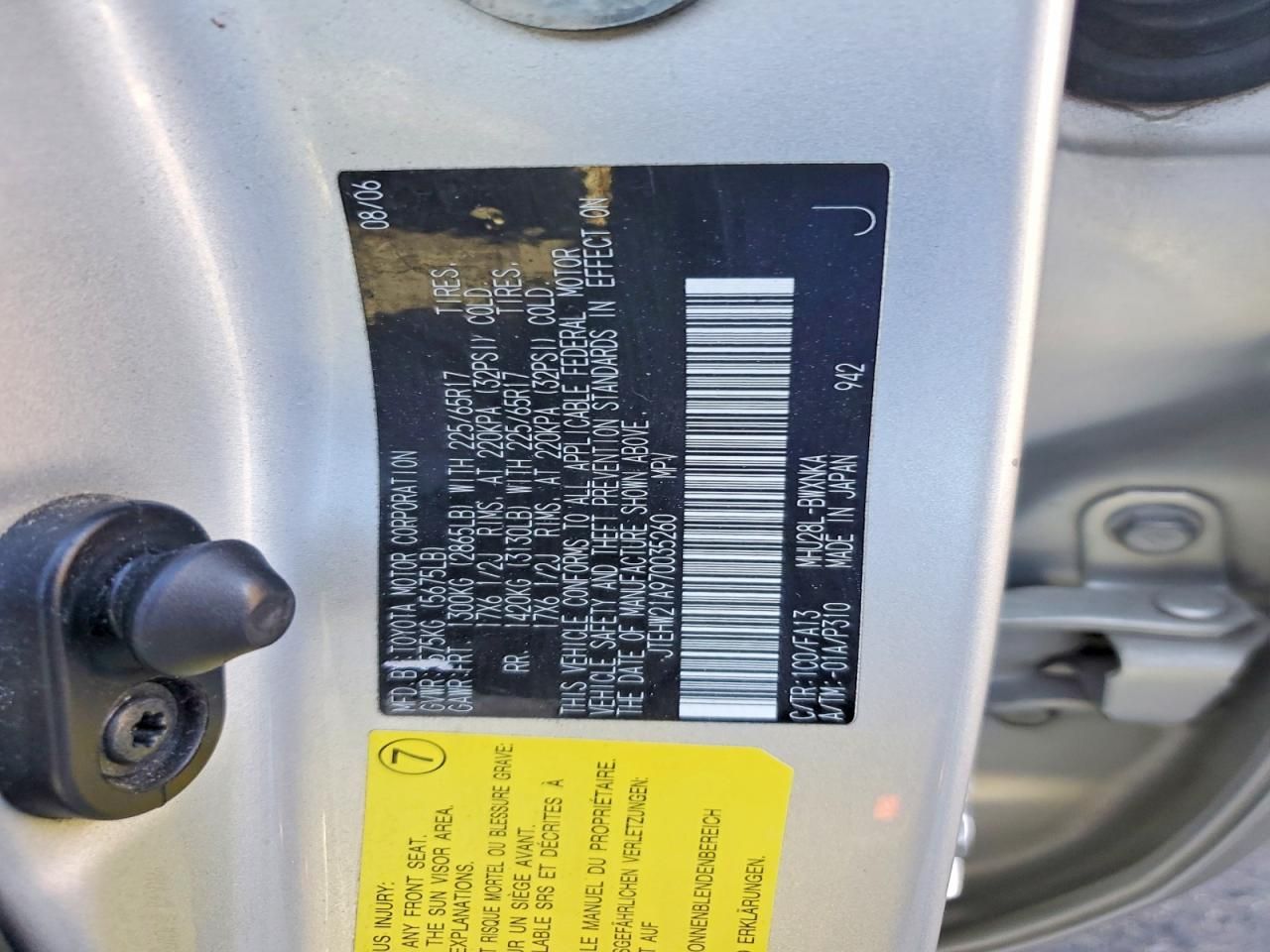 2007 Toyota Highlander Hybrid