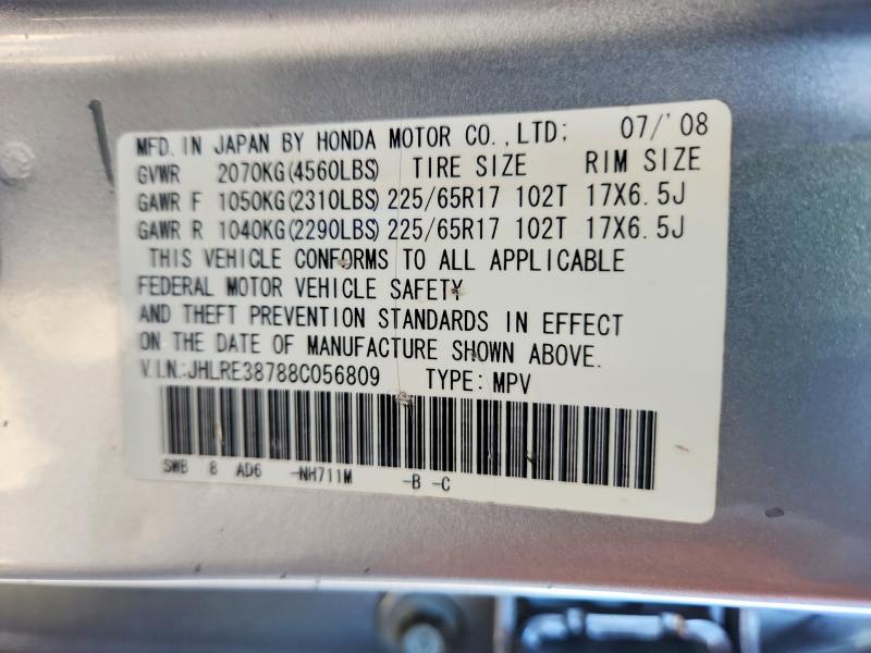 2008 Honda Cr-v exl