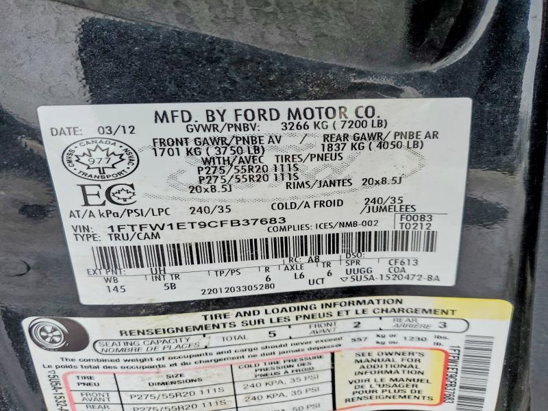 2012 Ford F150 Supercrew