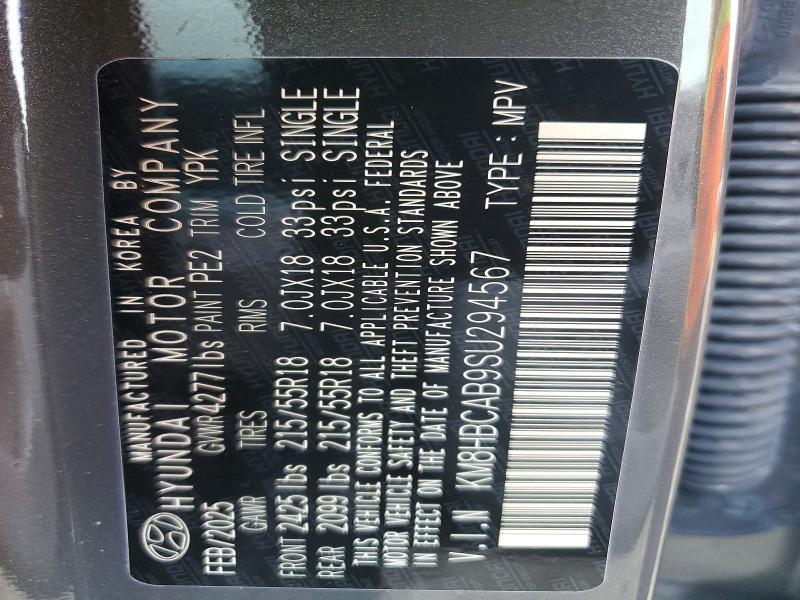 2025 Hyundai Kona sel