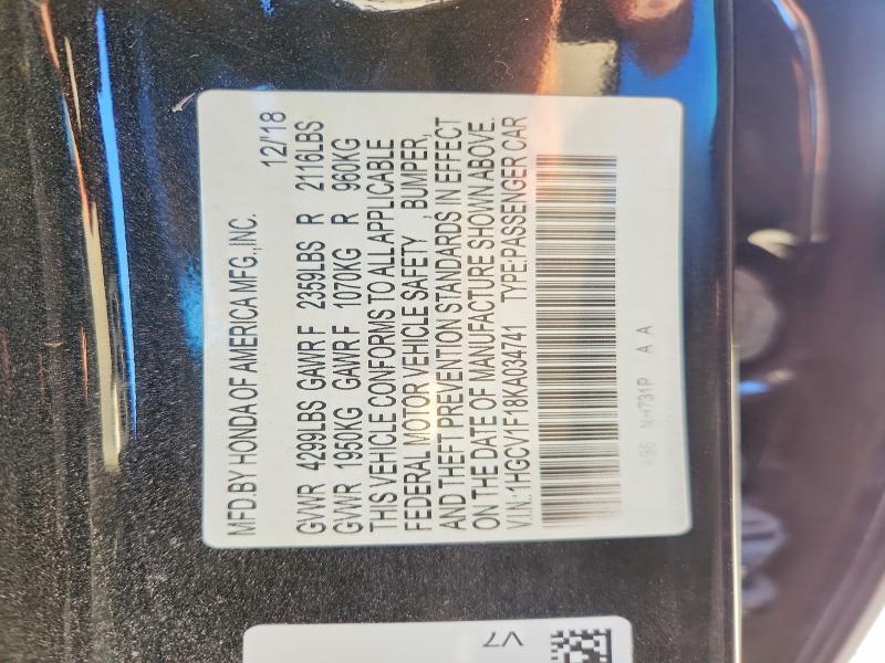 2019 Honda Accord lx
