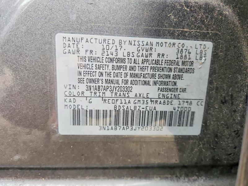 2018 Nissan Sentra s