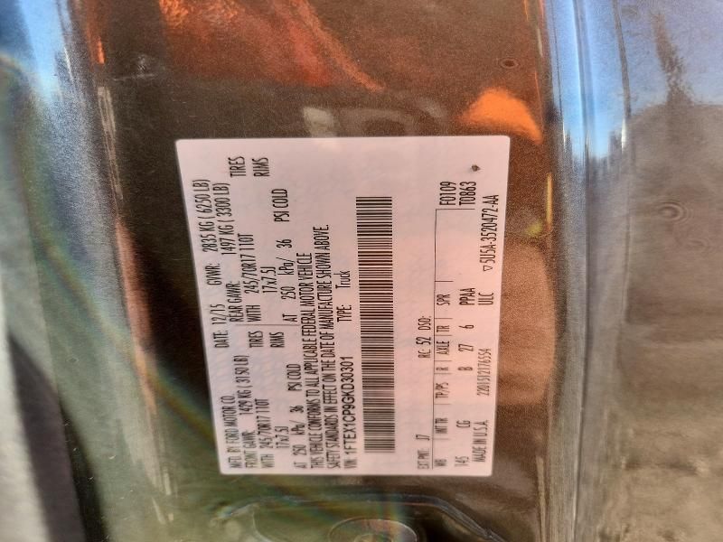 2016 Ford F150 Super Cab