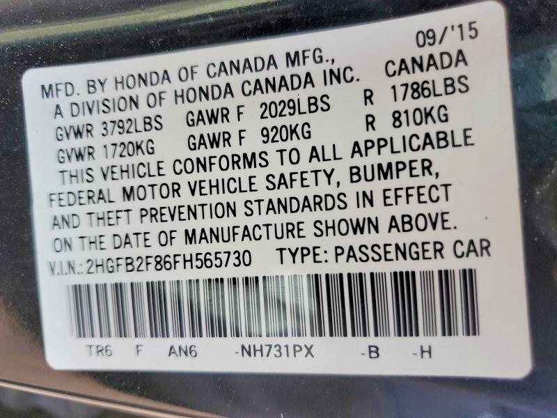 2015 Honda Civic ex