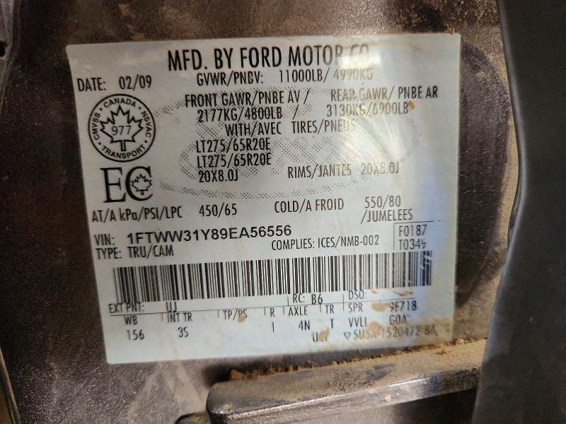 2009 Ford F350 Super Duty