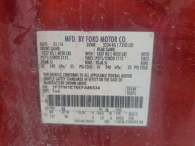 2014 Ford F150 Supercrew