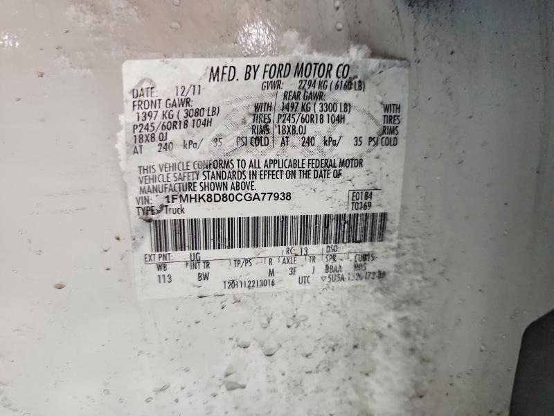 2012 Ford Explorer xlt