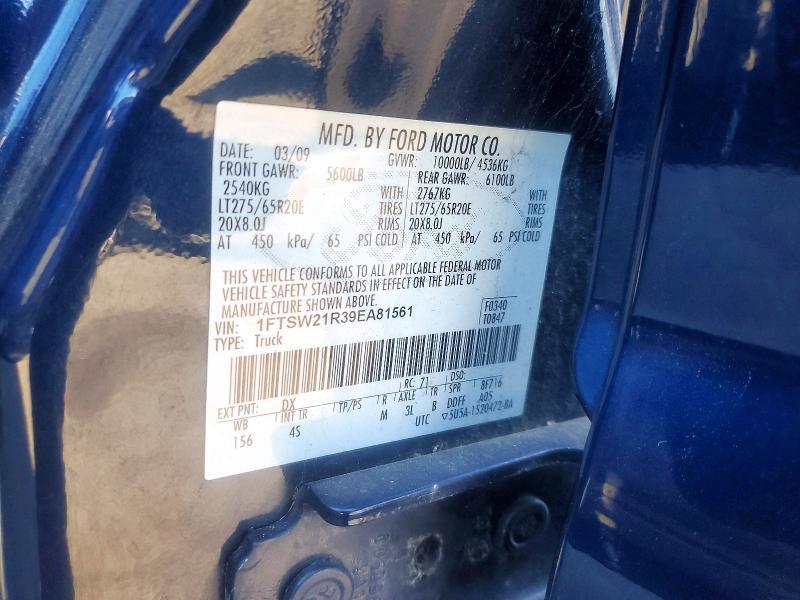 2009 Ford F250 Super Duty