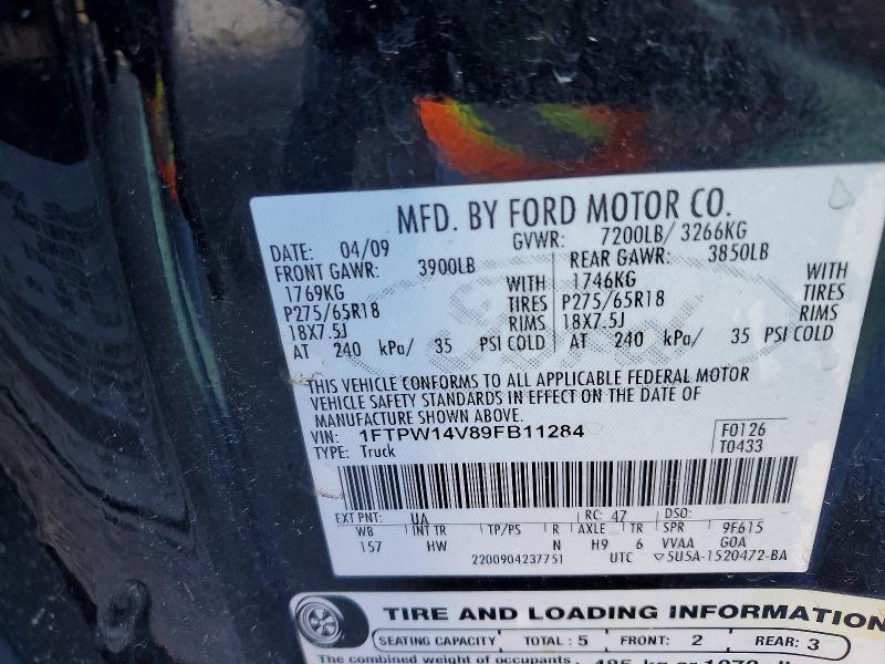 2009 Ford F150 Supercrew