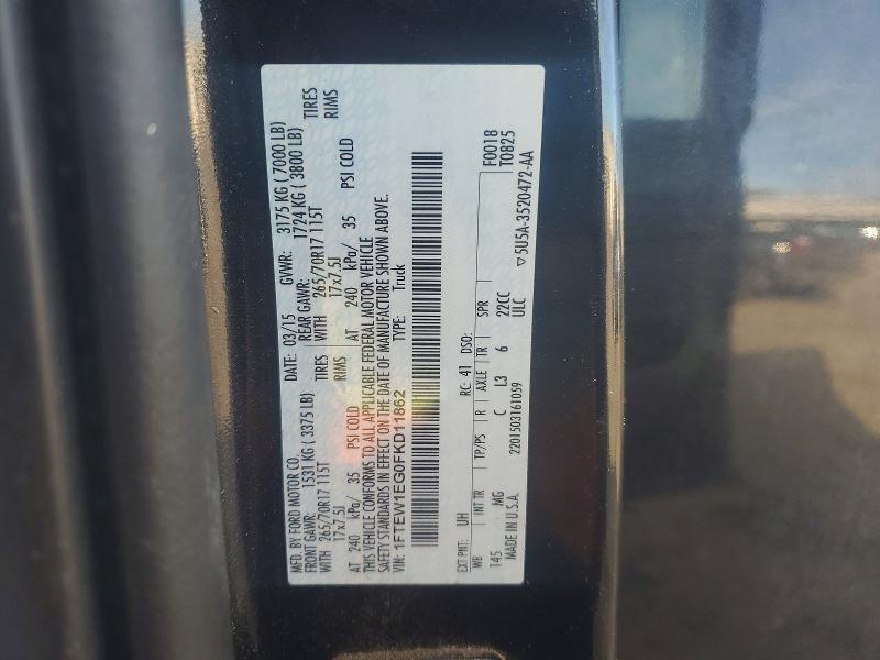 2015 Ford F150 Supercrew