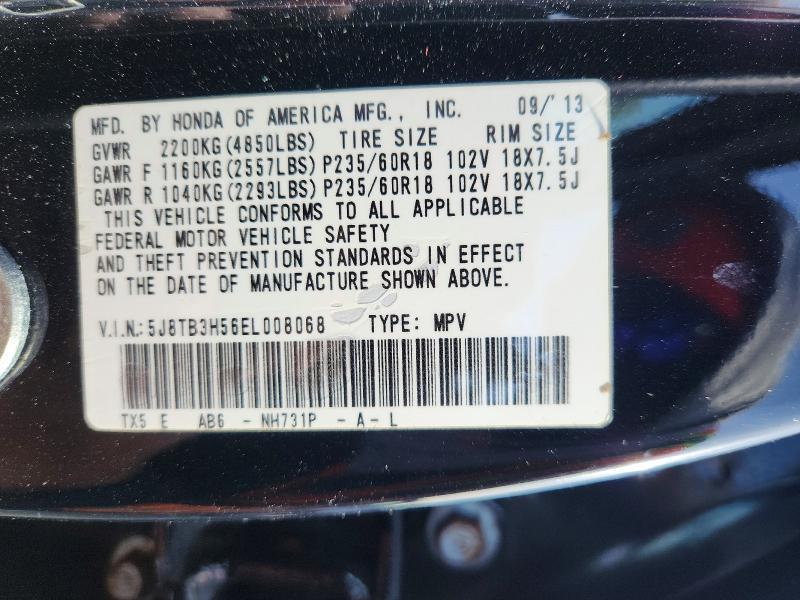 2014 Acura Rdx Technology