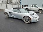 2005 Lotus Elise