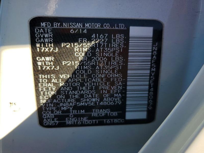 2014 Nissan Juke s
