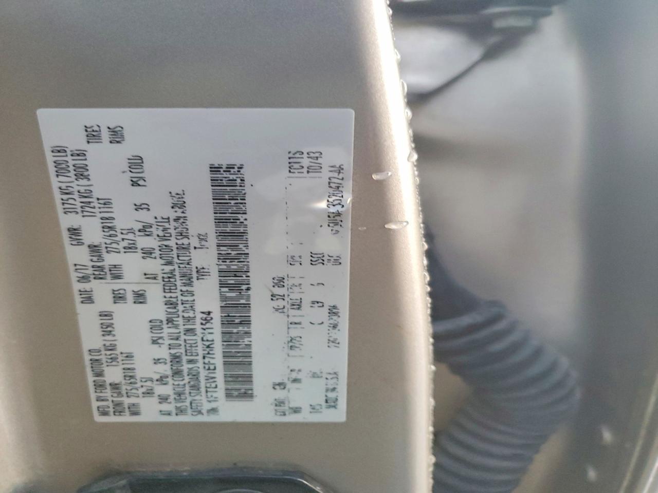 2017 Ford F150 Supercrew