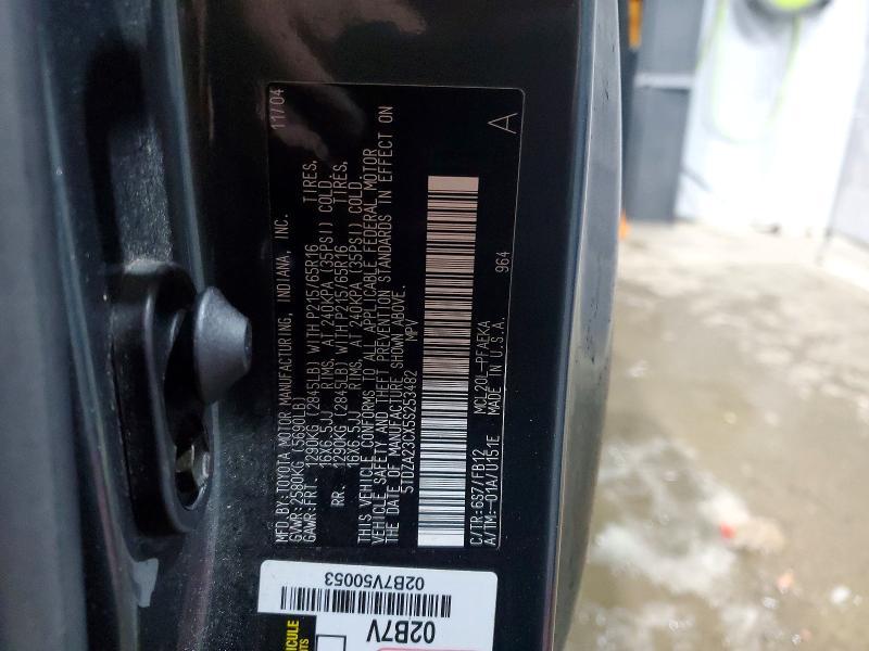2005 Toyota Sienna ce