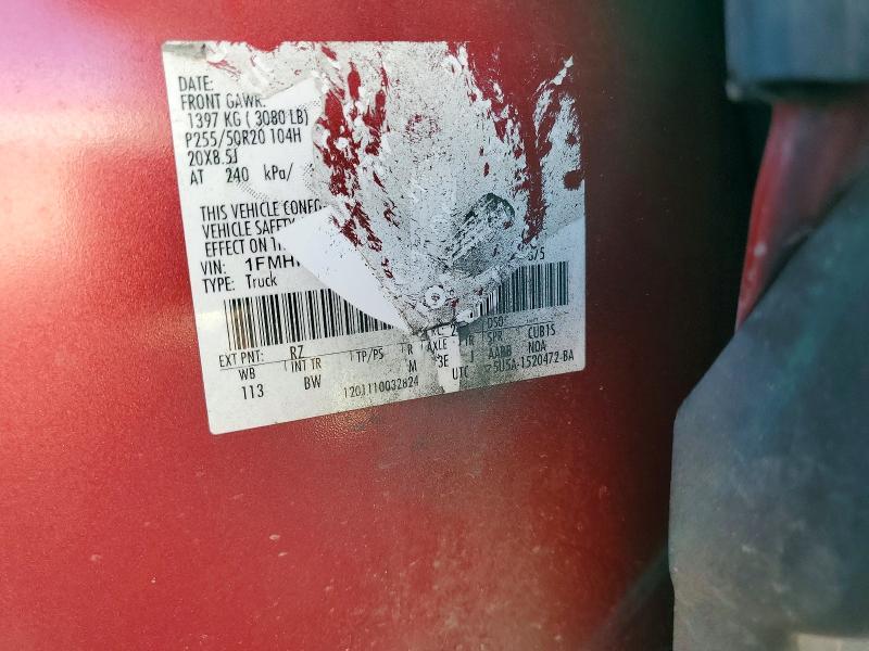 2012 Ford Explorer xlt