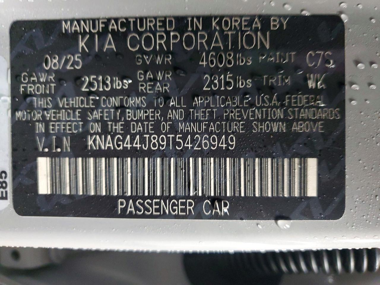 2026 KIA K5 gt