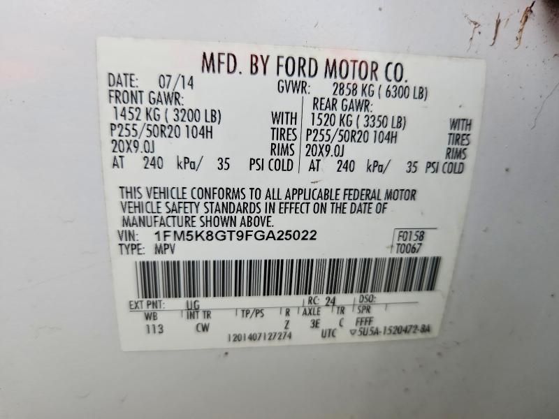 2015 Ford Explorer Sport