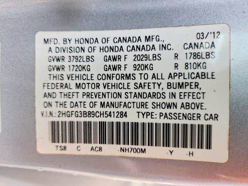 2012 Honda Civic ex