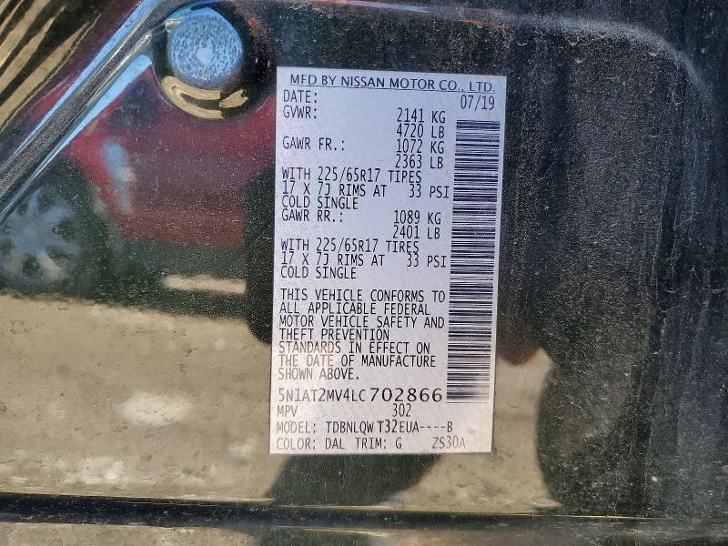 2020 Nissan Rogue s