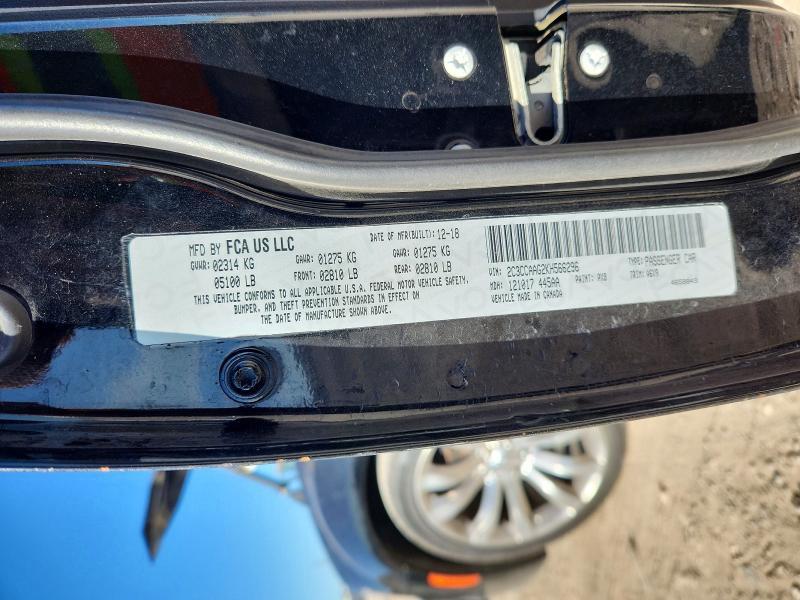 2019 Chrysler 300 Touring