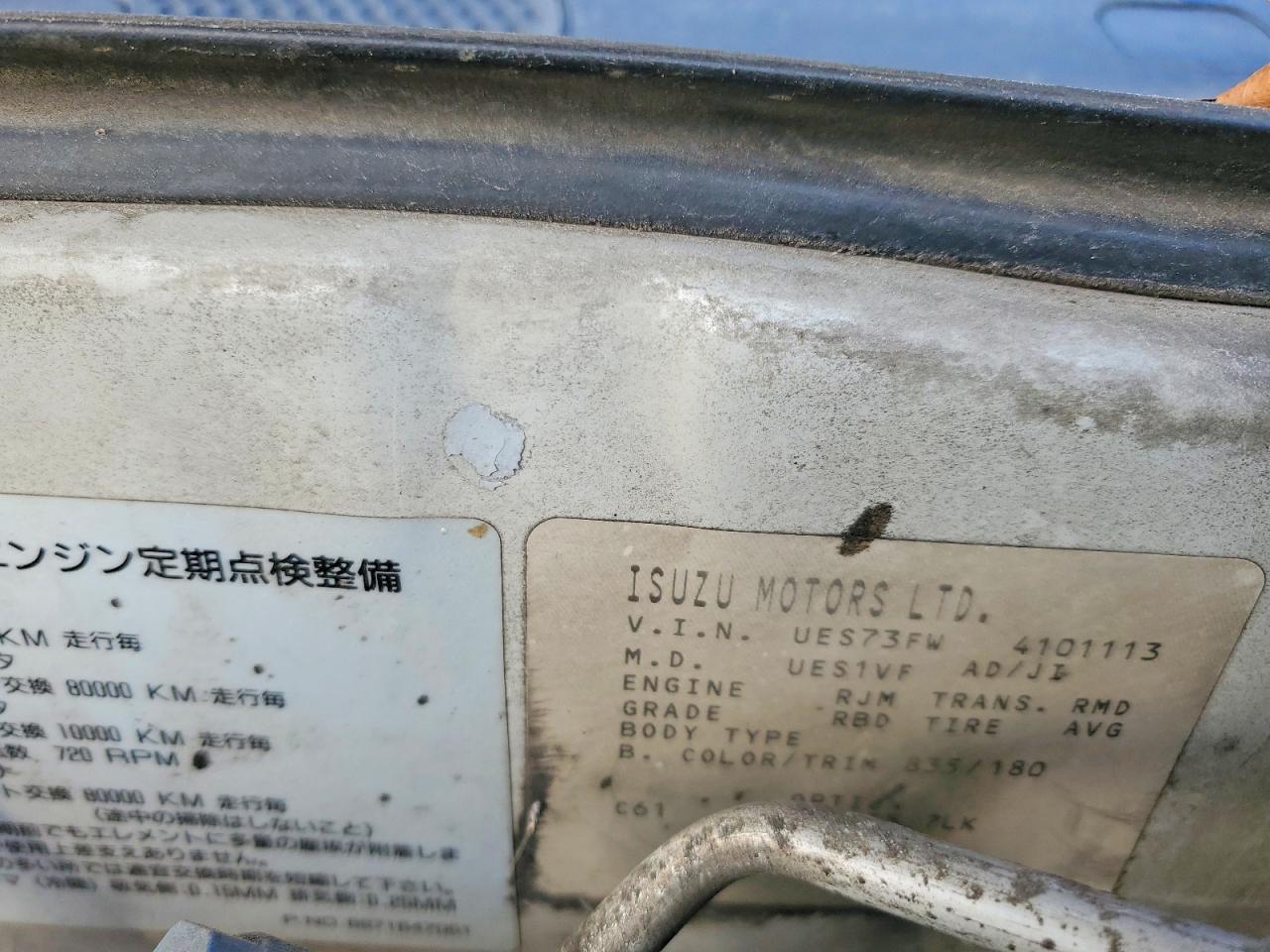 1998 Isuzu Trooper