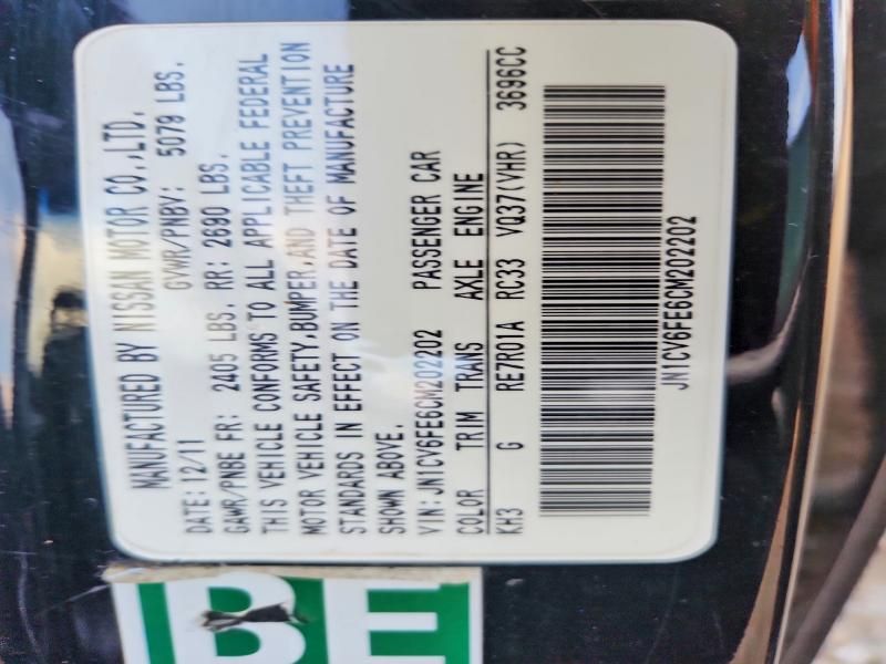 2012 Infiniti G37 Base