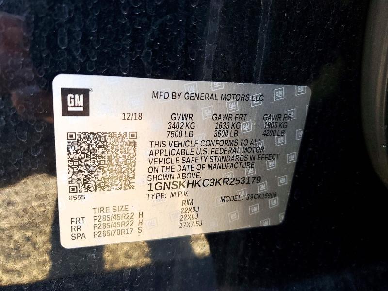 2019 Chevrolet Suburban K1500 lt