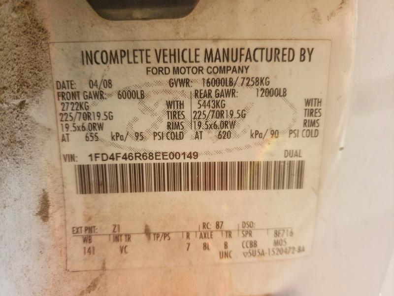 2008 Ford F450 Super Duty