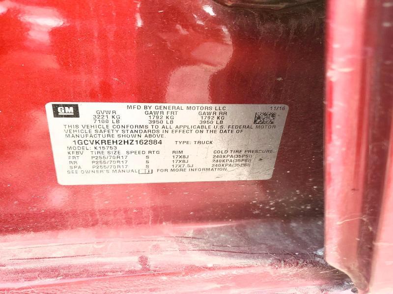 2017 Chevrolet Silverado K1500 lt