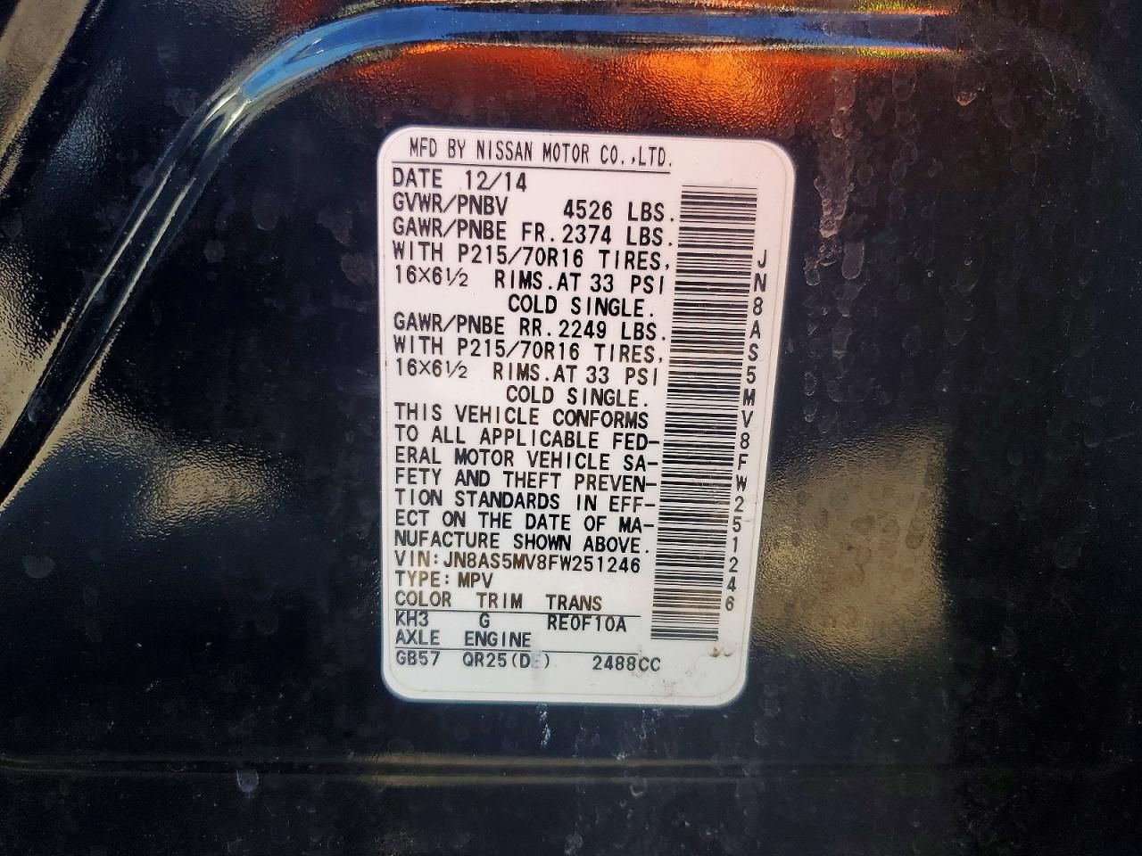 2015 Nissan Rogue Select s