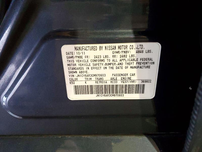 2012 Infiniti G37