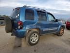 2006 Jeep Liberty Limited