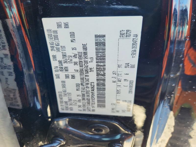 2017 Ford F150 Super Cab