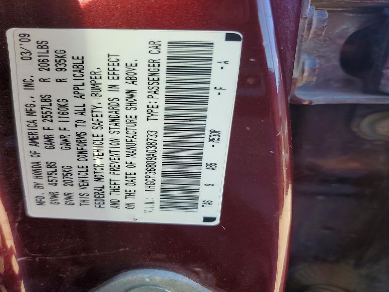 2009 Honda Accord exl